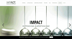 Desktop Screenshot of impact.gr